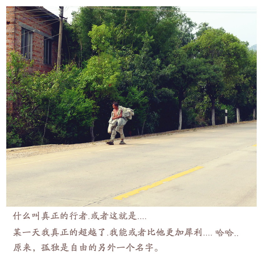 兴坪小游。126 / 作者:講不醜 / 帖子ID:55148