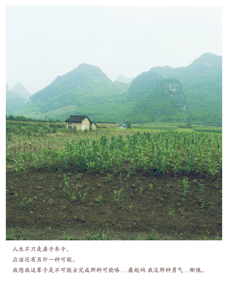 兴坪小游。936 / 作者:講不醜 / 帖子ID:55148