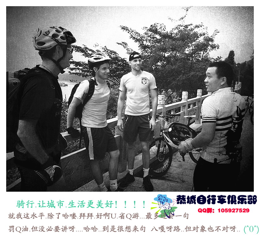 兴坪小游。351 / 作者:講不醜 / 帖子ID:55148