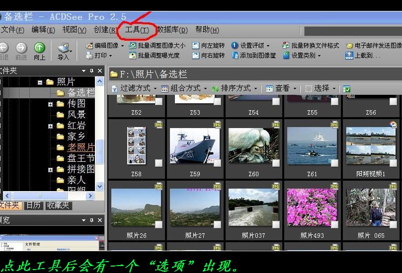 新装了软件后要注意与原软件的关联。211 / 作者:平安大叔 / 帖子ID:55188