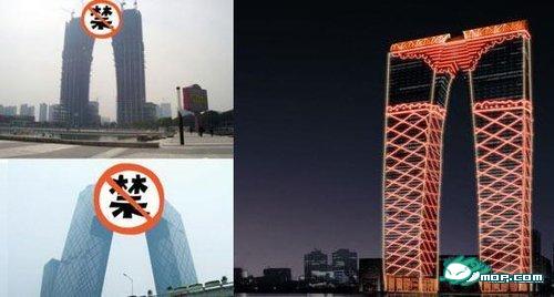 苏州秋裤穿上大头鞋，调侃图+邪恶合影建议新鲜出炉！60 / 作者:坐吃山空 / 帖子ID:55242