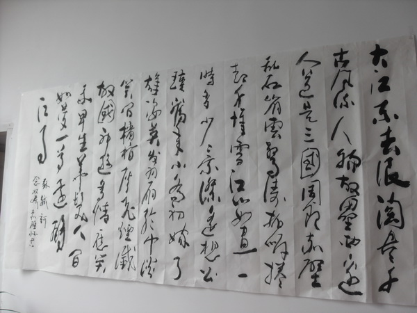 行草书法"赤壁怀古"341 / 作者:暮云春树 / 帖子ID:55248