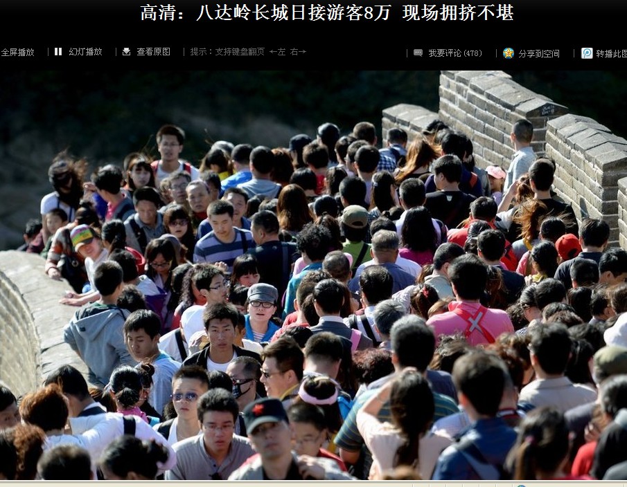 据说长城是人堆起来的845 / 作者:YJC / 帖子ID:55901