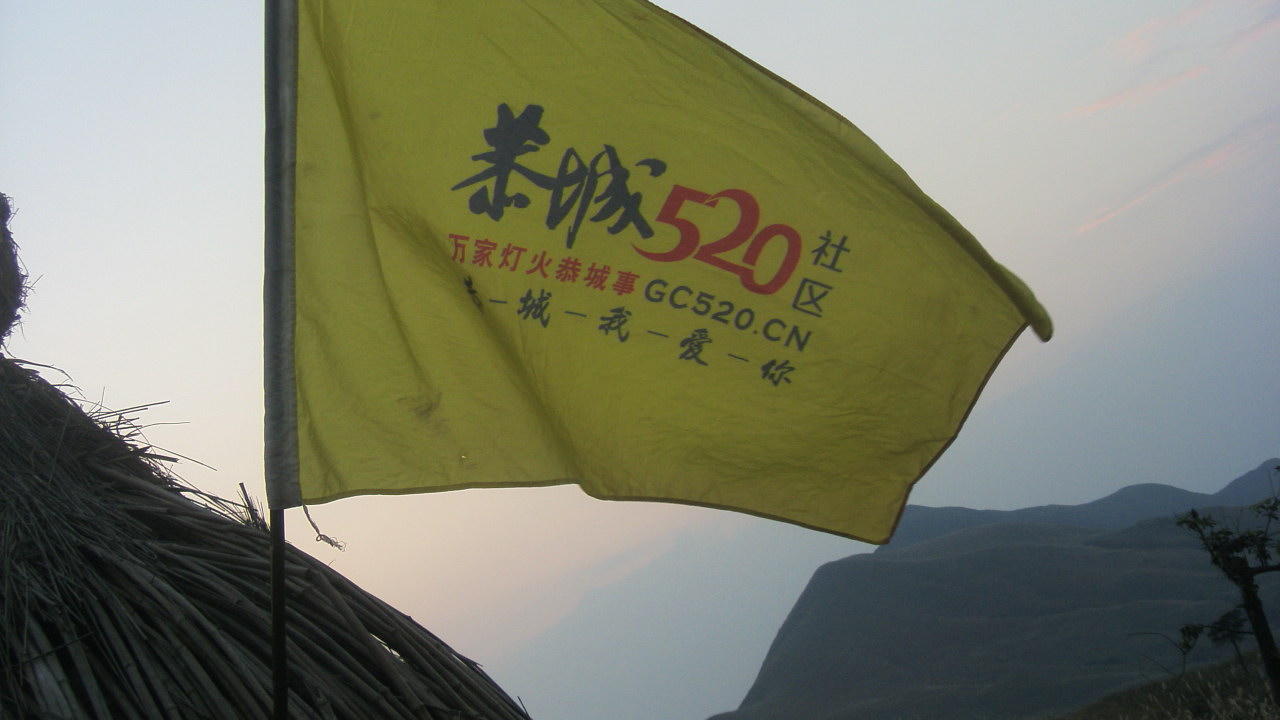 燕子山PP来了。那个还有的继续传301 / 作者:∑⌒不过_如此 / 帖子ID:55915