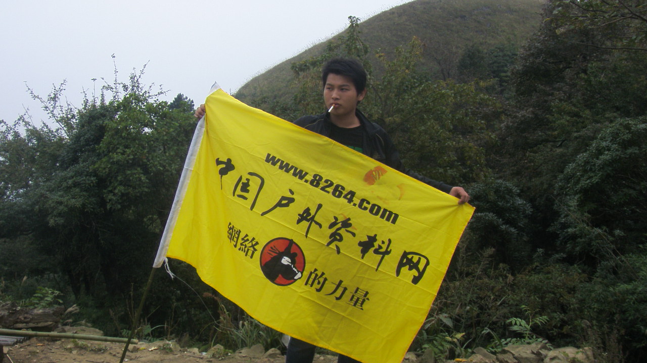 燕子山PP来了。那个还有的继续传428 / 作者:∑⌒不过_如此 / 帖子ID:55915