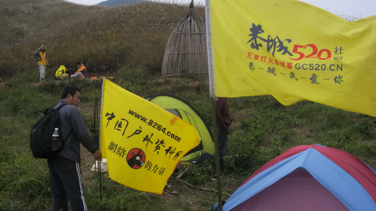 燕子山PP来了。那个还有的继续传891 / 作者:∑⌒不过_如此 / 帖子ID:55915
