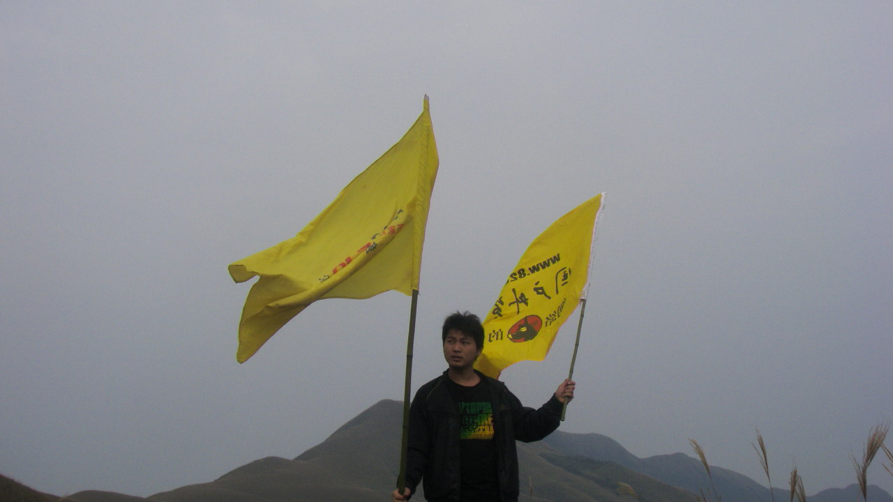 燕子山PP来了。那个还有的继续传582 / 作者:∑⌒不过_如此 / 帖子ID:55915