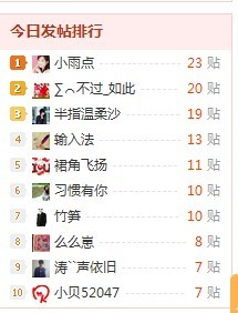 哈哈   上榜嘞862 / 作者:涛``声依旧 / 帖子ID:56439