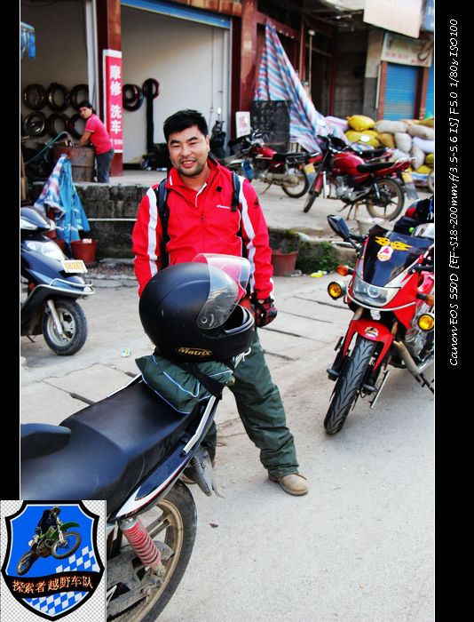 摩托小旅！~两广地区摩托车友的聚会614 / 作者:探索者越野车队 / 帖子ID:56446