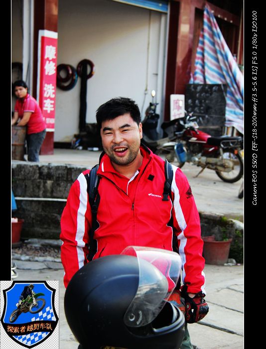 摩托小旅！~两广地区摩托车友的聚会911 / 作者:探索者越野车队 / 帖子ID:56446