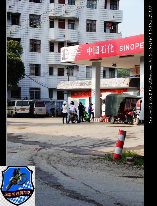摩托小旅！~两广地区摩托车友的聚会49 / 作者:探索者越野车队 / 帖子ID:56446