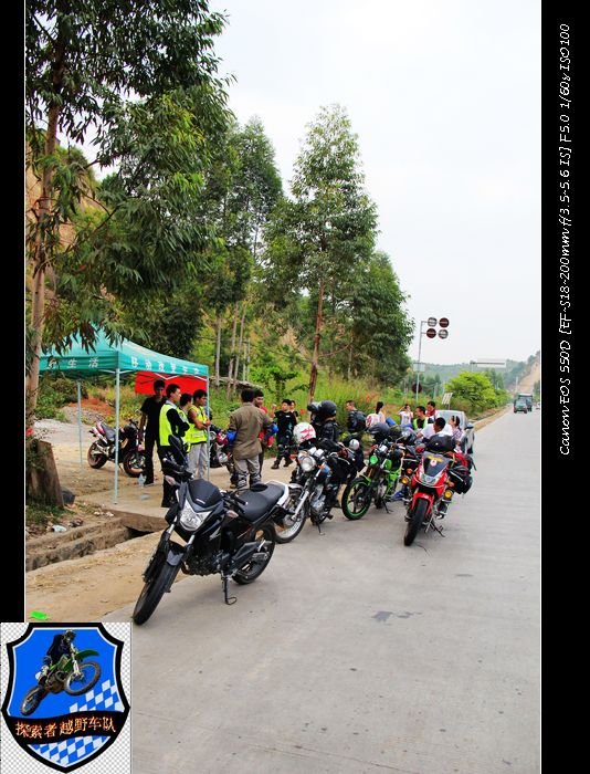 摩托小旅！~两广地区摩托车友的聚会138 / 作者:探索者越野车队 / 帖子ID:56446