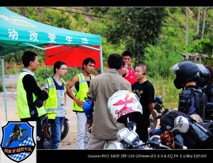 摩托小旅！~两广地区摩托车友的聚会564 / 作者:探索者越野车队 / 帖子ID:56446