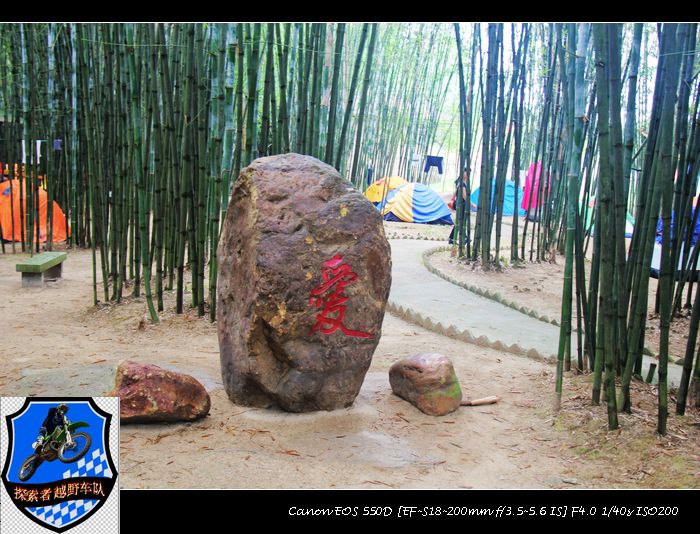 摩托小旅！~两广地区摩托车友的聚会501 / 作者:探索者越野车队 / 帖子ID:56446