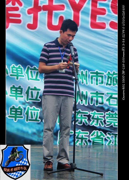 摩托小旅！~两广地区摩托车友的聚会660 / 作者:探索者越野车队 / 帖子ID:56446