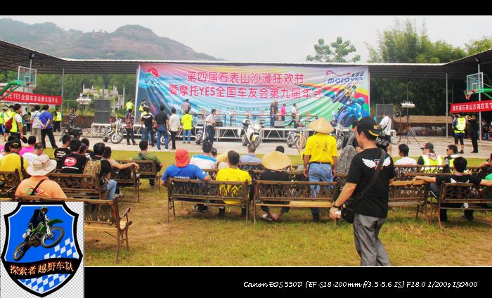 摩托小旅！~两广地区摩托车友的聚会339 / 作者:探索者越野车队 / 帖子ID:56446
