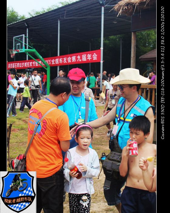 摩托小旅！~两广地区摩托车友的聚会954 / 作者:探索者越野车队 / 帖子ID:56446