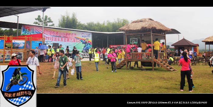 摩托小旅！~两广地区摩托车友的聚会285 / 作者:探索者越野车队 / 帖子ID:56446