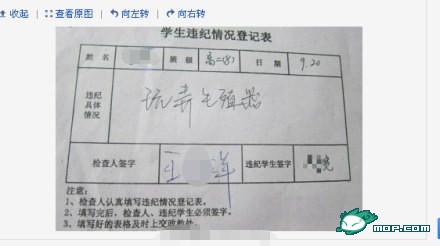 看到这，我哭了95 / 作者:俗人 / 帖子ID:56517