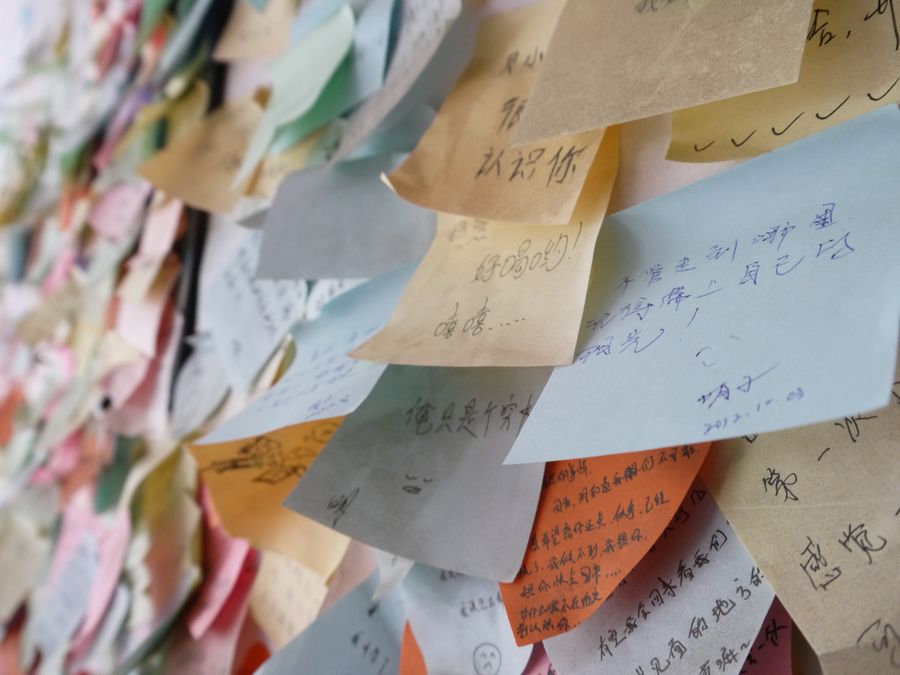 国庆游记～在家的日子太短暂92 / 作者:娟子 / 帖子ID:56547