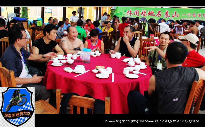 摩托小旅！~两广地区摩托车友的聚会606 / 作者:探索者越野车队 / 帖子ID:56446