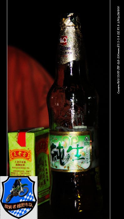摩托小旅！~两广地区摩托车友的聚会863 / 作者:探索者越野车队 / 帖子ID:56446