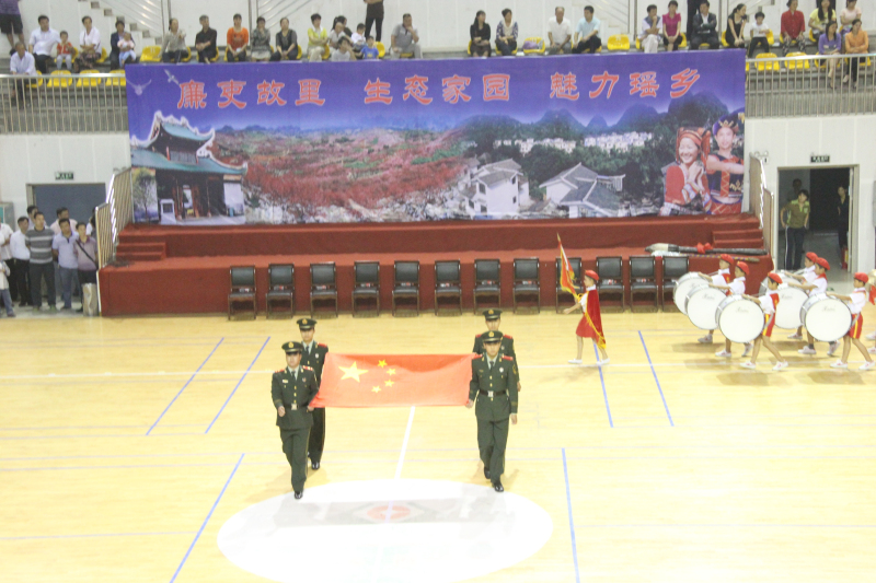 恭城瑶族自治县第七届科局级干部篮球暨第二届科局级干部气排球赛开幕776 / 作者:肥仔哥 / 帖子ID:56575