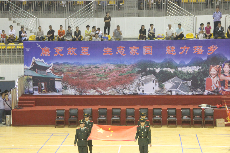 恭城瑶族自治县第七届科局级干部篮球暨第二届科局级干部气排球赛开幕264 / 作者:肥仔哥 / 帖子ID:56575