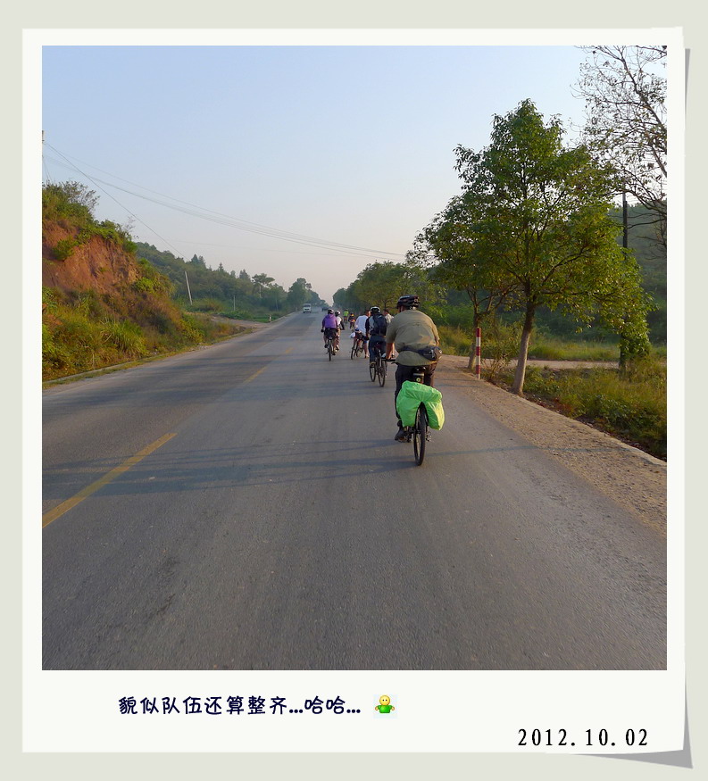 天亮就出发.灌阳篇。340 / 作者:講不醜 / 帖子ID:56581