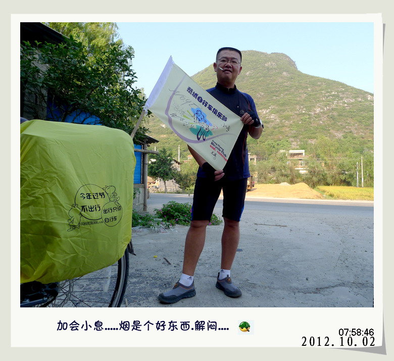 天亮就出发.灌阳篇。849 / 作者:講不醜 / 帖子ID:56581