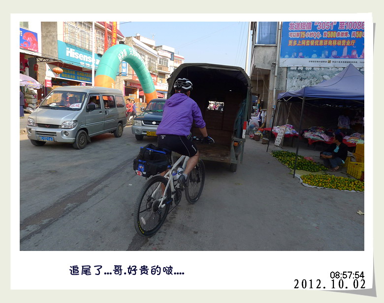 天亮就出发.灌阳篇。704 / 作者:講不醜 / 帖子ID:56581
