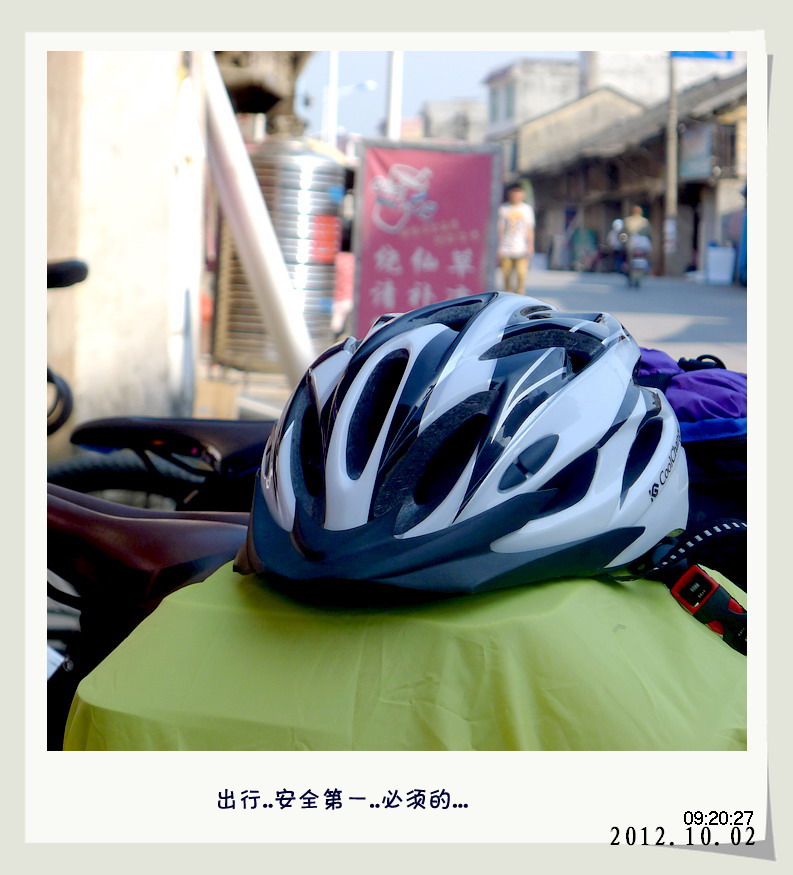 天亮就出发.灌阳篇。439 / 作者:講不醜 / 帖子ID:56581