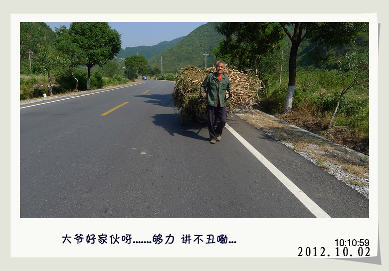 天亮就出发.灌阳篇。294 / 作者:講不醜 / 帖子ID:56581