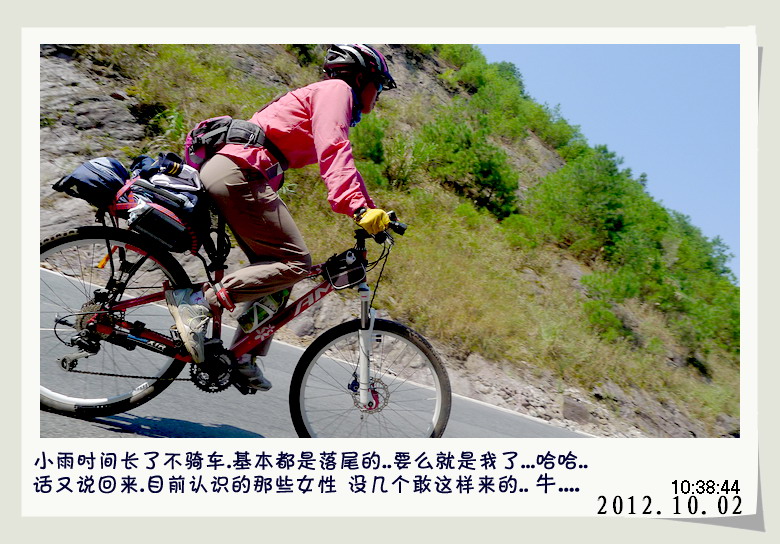 天亮就出发.灌阳篇。343 / 作者:講不醜 / 帖子ID:56581