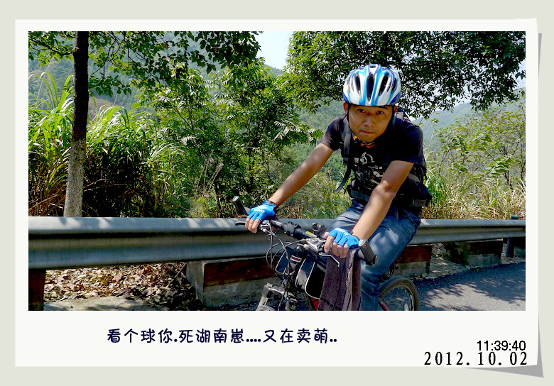 天亮就出发.灌阳篇。798 / 作者:講不醜 / 帖子ID:56581