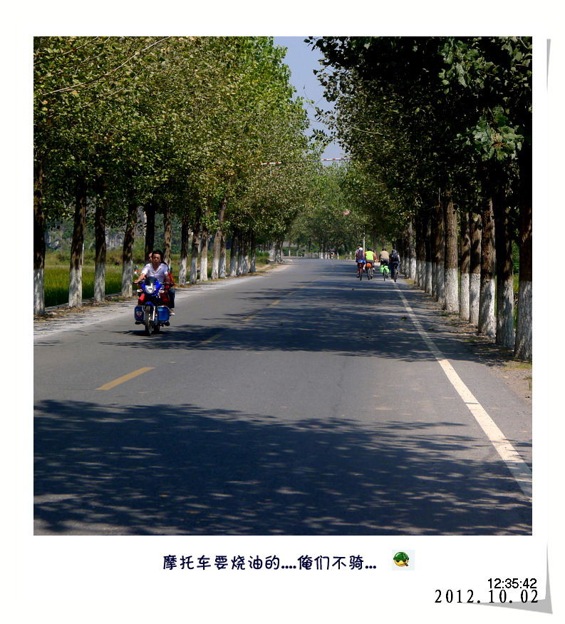 天亮就出发.灌阳篇。254 / 作者:講不醜 / 帖子ID:56581