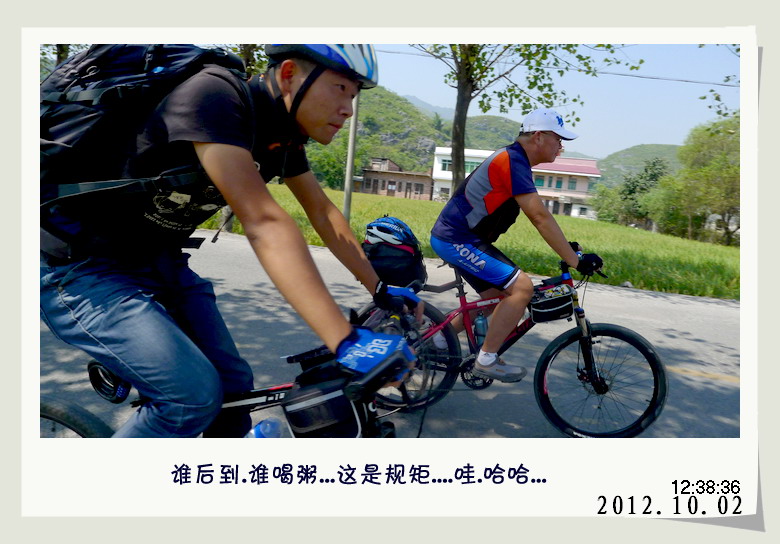 天亮就出发.灌阳篇。82 / 作者:講不醜 / 帖子ID:56581