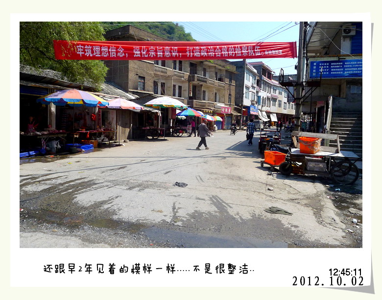 天亮就出发.灌阳篇。397 / 作者:講不醜 / 帖子ID:56581