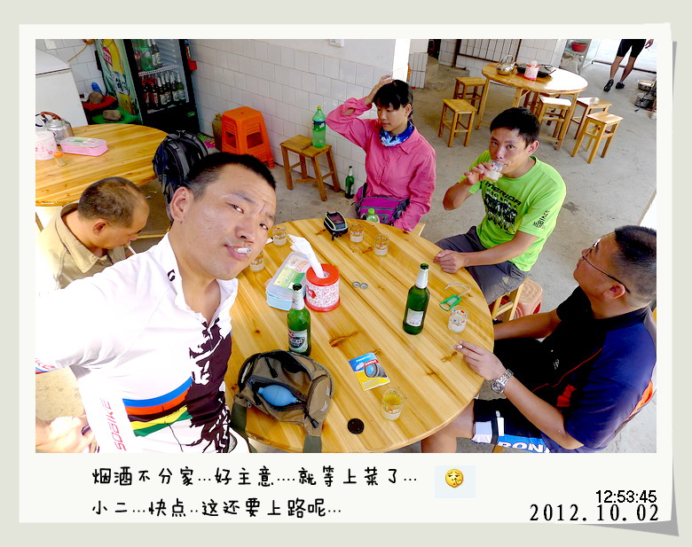 天亮就出发.灌阳篇。431 / 作者:講不醜 / 帖子ID:56581