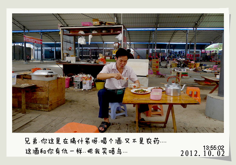 天亮就出发.灌阳篇。841 / 作者:講不醜 / 帖子ID:56581