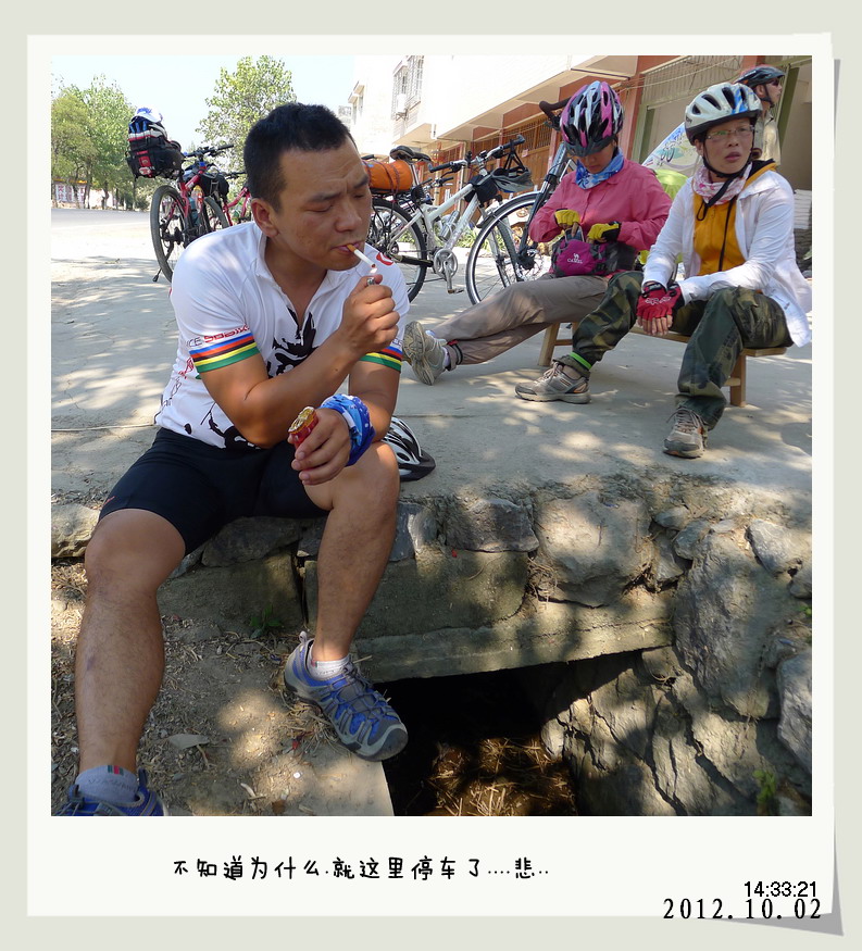 天亮就出发.灌阳篇。462 / 作者:講不醜 / 帖子ID:56581
