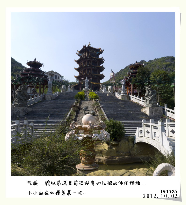 天亮就出发.灌阳篇。592 / 作者:講不醜 / 帖子ID:56581