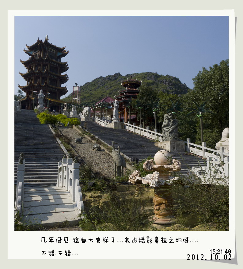 天亮就出发.灌阳篇。659 / 作者:講不醜 / 帖子ID:56581