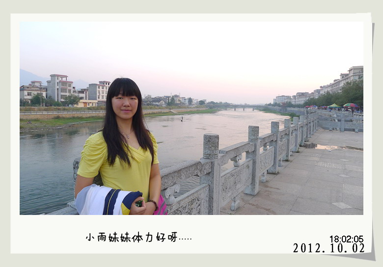 天亮就出发.灌阳篇。8 / 作者:講不醜 / 帖子ID:56581