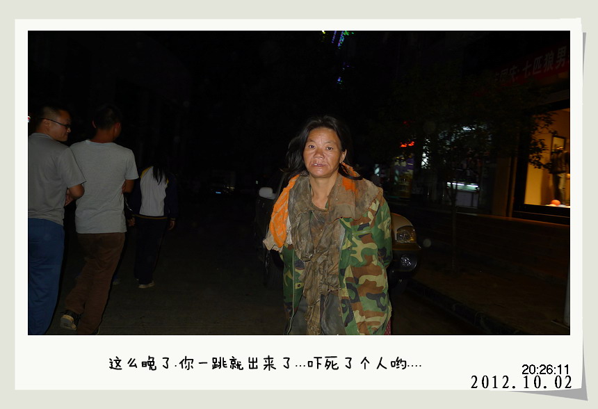 天亮就出发.灌阳篇。729 / 作者:講不醜 / 帖子ID:56581