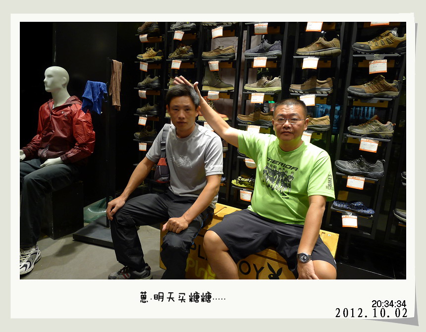 天亮就出发.灌阳篇。706 / 作者:講不醜 / 帖子ID:56581