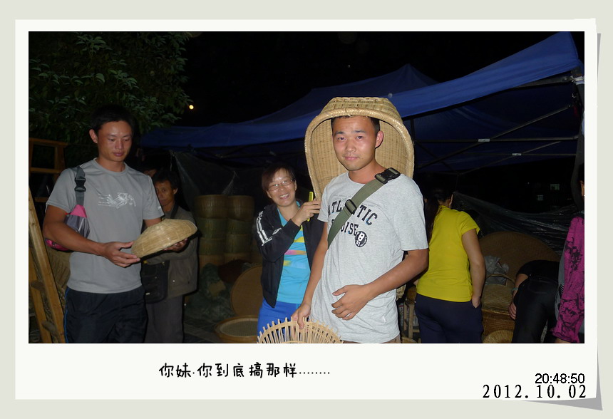 天亮就出发.灌阳篇。445 / 作者:講不醜 / 帖子ID:56581