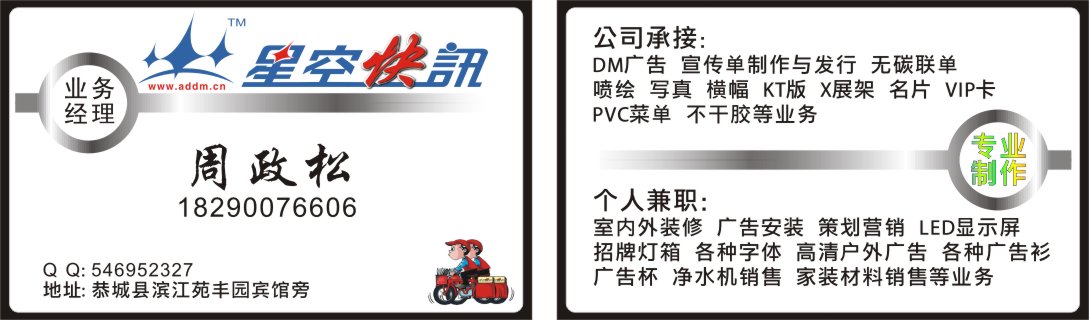 小卷新名片， 欢迎前排  丢鸡蛋~~~ 同等质量10元/盒351 / 作者:小卷 / 帖子ID:56616