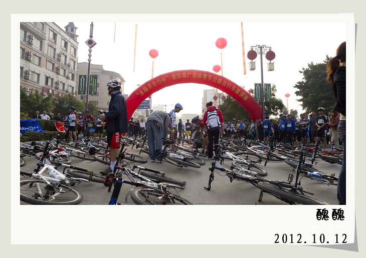 《第四届广西体育节山地车公路自行车赛》.现场图片。363 / 作者:講不醜 / 帖子ID:56734