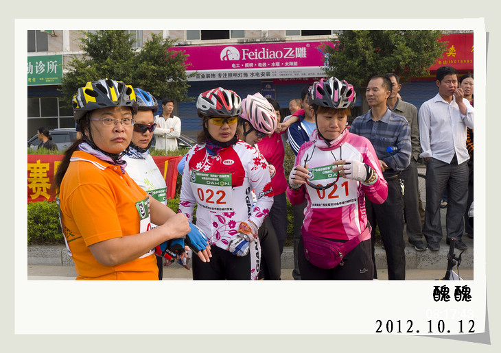 《第四届广西体育节山地车公路自行车赛》.现场图片。957 / 作者:講不醜 / 帖子ID:56734